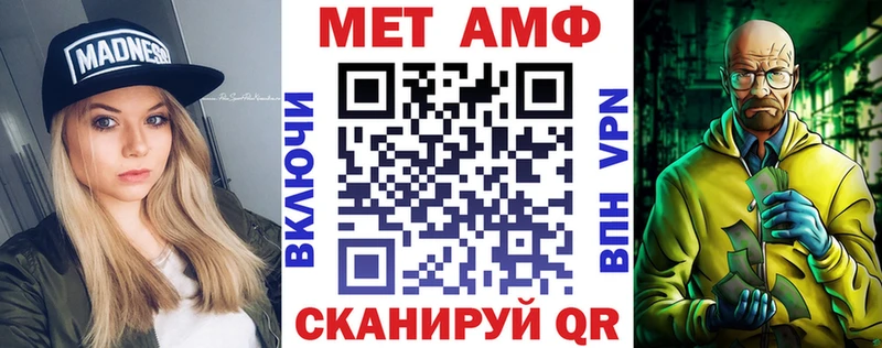 Купить где  Верхний Тагил  АМФ 97% 