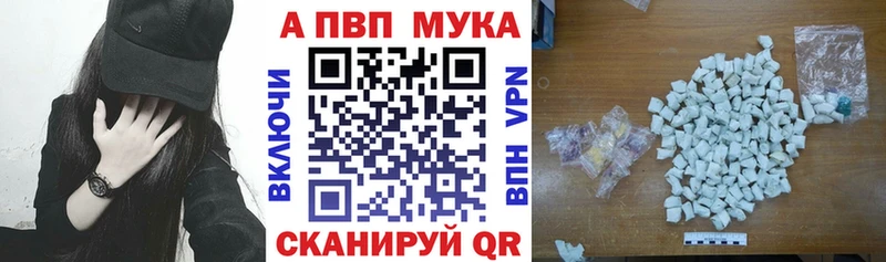 Alpha-PVP VHQ  Купить  Верхний Тагил 