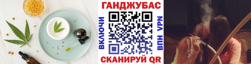 Купить  Верхний Тагил  Canna-Cookies марихуана 