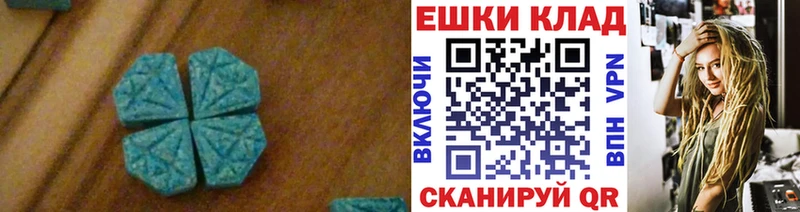 Купить закладки Верхний Тагил Ecstasy бентли