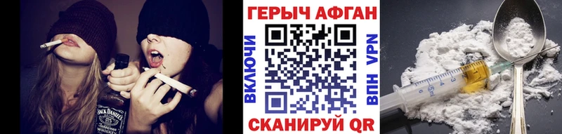 Героин герыч  Купить где  Верхний Тагил 