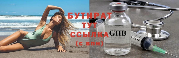 тгк Лихославль