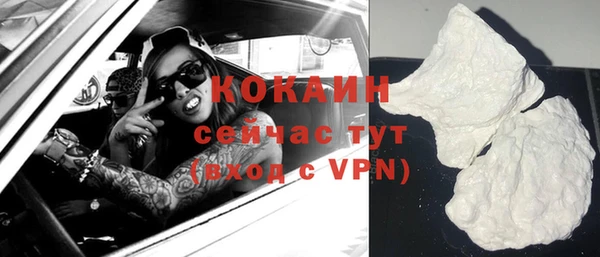 тгк Лихославль