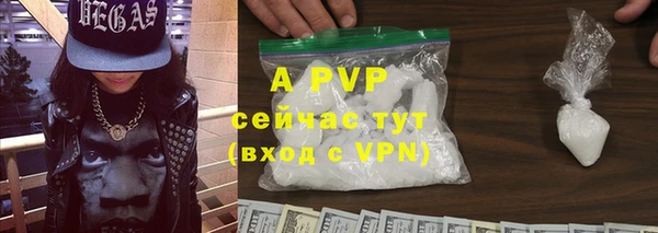 тгк Лихославль
