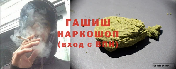 гашиш Липки