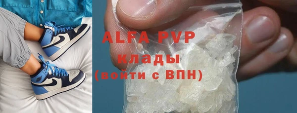 тгк Лихославль