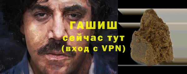 гашиш Липки