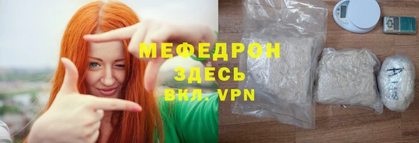 тгк Лихославль