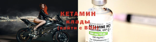 тгк Лихославль