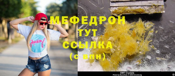 ECSTASY Лиски