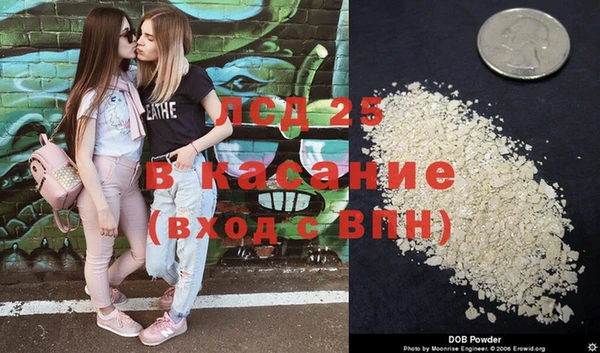 тгк Лихославль