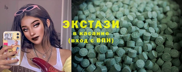 ECSTASY Лиски