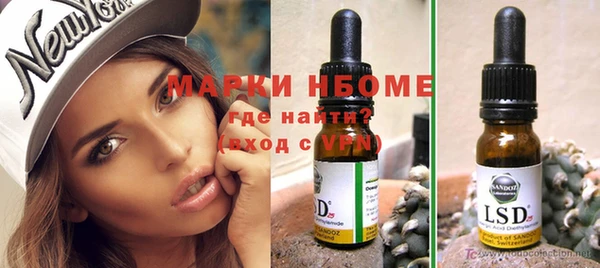 гашиш Липки
