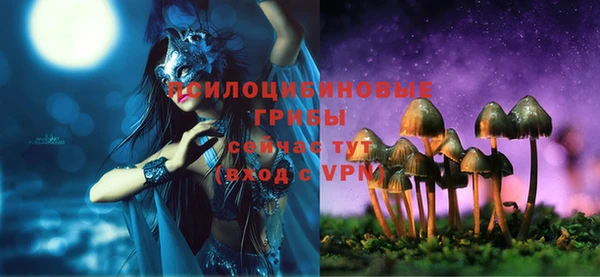 гашиш Липки