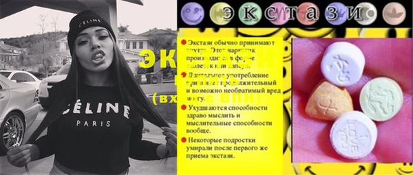 гашиш Липки