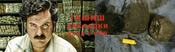 гашиш Липки