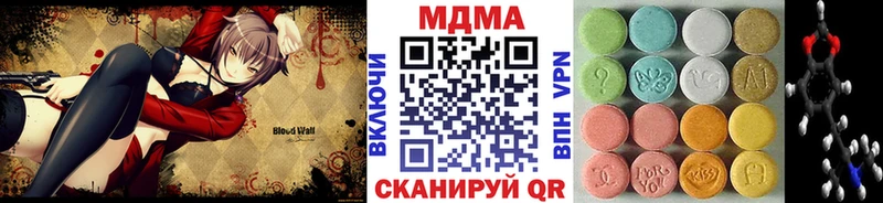 Купить где  Верхний Тагил  MDMA Molly 