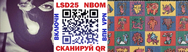 Купить закладки  Верхний Тагил  Марки 25I-NBOMe 1500мкг 
