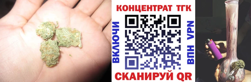 Купить  Верхний Тагил  Дистиллят ТГК гашишное масло 