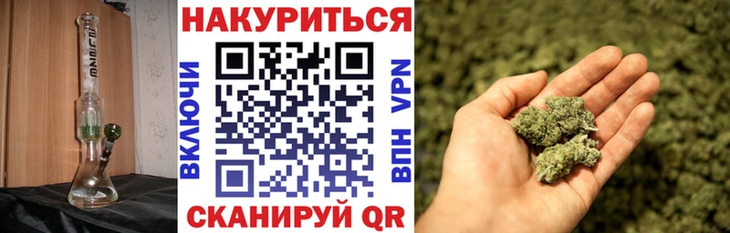 Бошки Шишки семена  Купить где  Верхний Тагил 